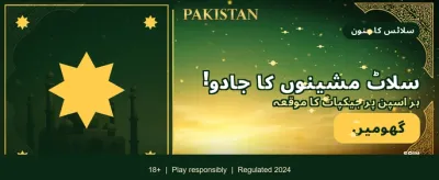 y666 ایپ ابھی ڈاؤن لوڈ کریں